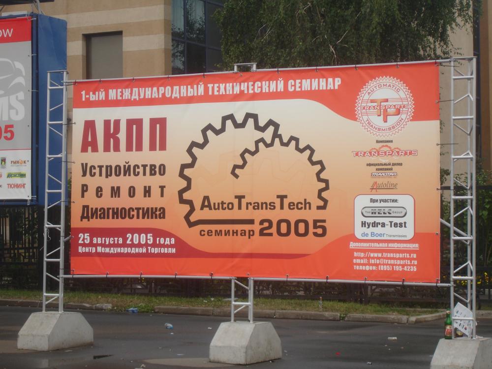 2005:9.JPG
